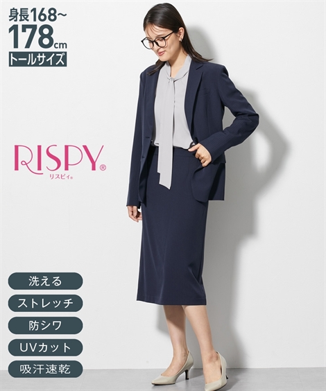 ニッセン（nissen） スーツ スカート トールサイズ レディース 洗える
