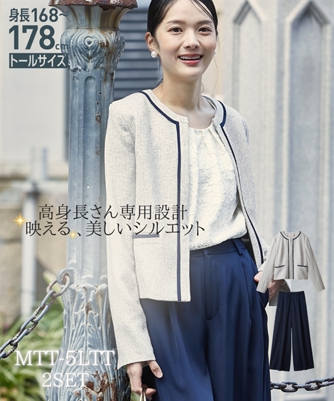 ニッセン（nissen） スーツ パンツ フォーマル トールサイズ