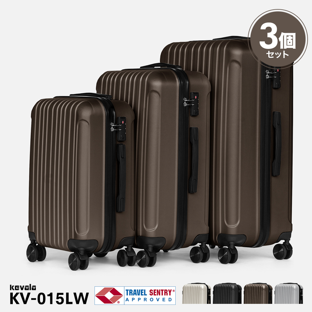 2025年モデル 3個セット 安心の1年保証 スーツケース Sサイズ Mサイズ