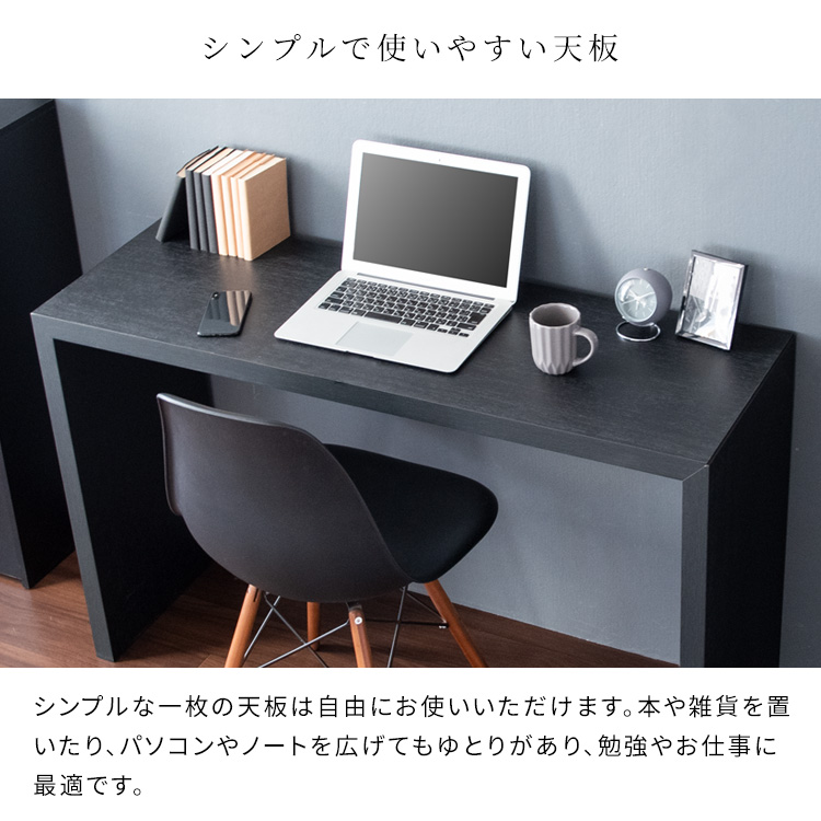 無駄のないシンプルさ コの字デスク 幅150 奥行60 木製デスク おしゃれ