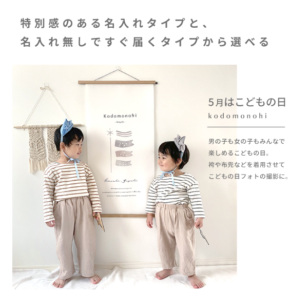 Creamore Mill（クレモアミル） タペストリーハンガー L 51cm オーク