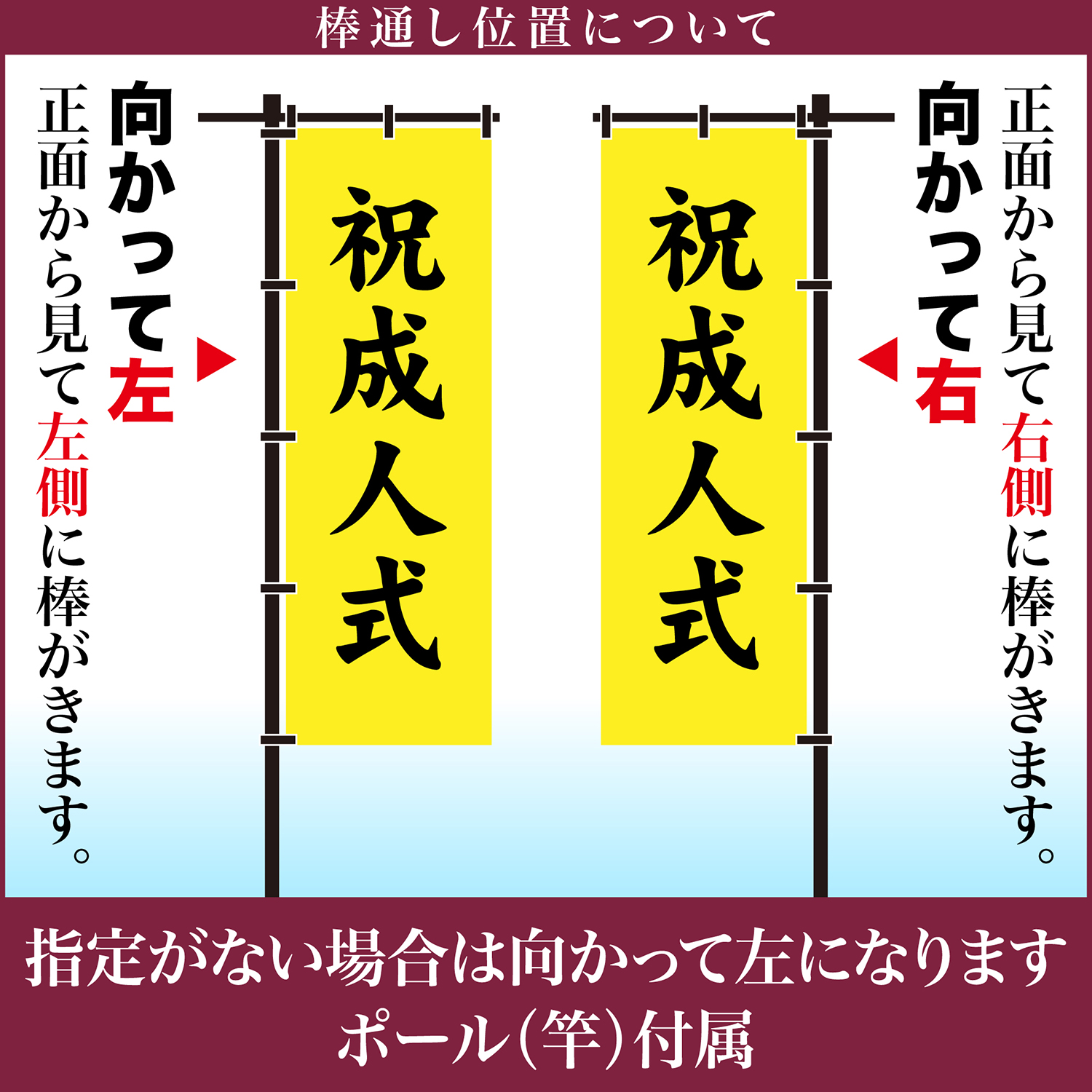 成人式 卒業 入学 に変更可 のぼり旗 黒ポール付き 柄 65 虎 自分の