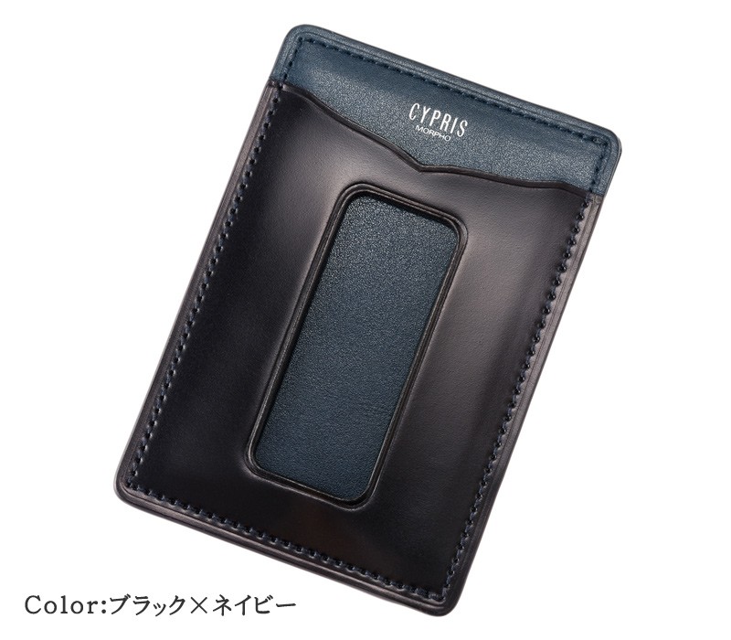 CYPRIS（キプリス） パスケース メンズ 定期入れ パス入れ オイル