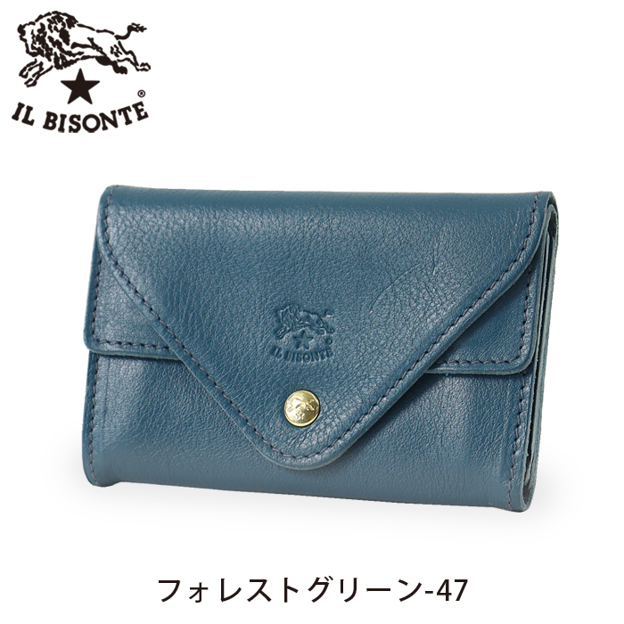 IL BISONTE（イルビゾンテ） カードケース 限定カラー上下フラップ