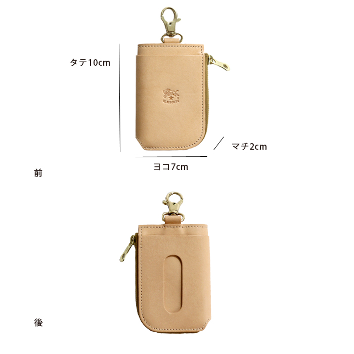 イルビゾンテ キーケース L字ファスナースマートキーケース キーレス