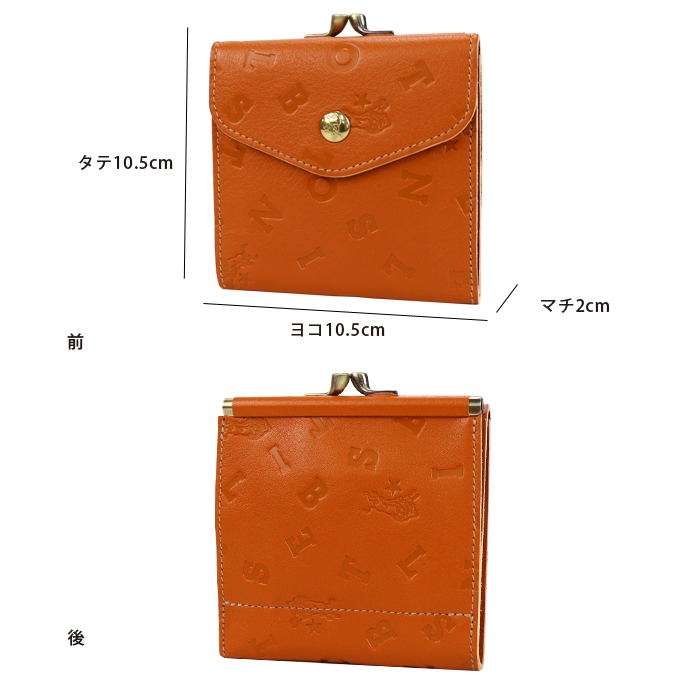 IL BISONTE（イルビゾンテ） 財布 がま口財布 二つ折り財布 日本限定