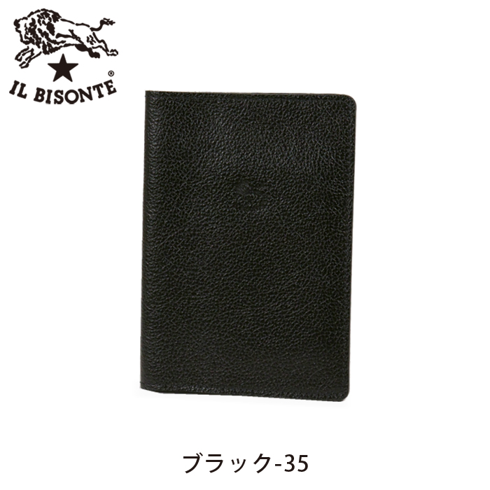 IL BISONTE（イルビゾンテ） 文房具 パスポートカバー 54_1_