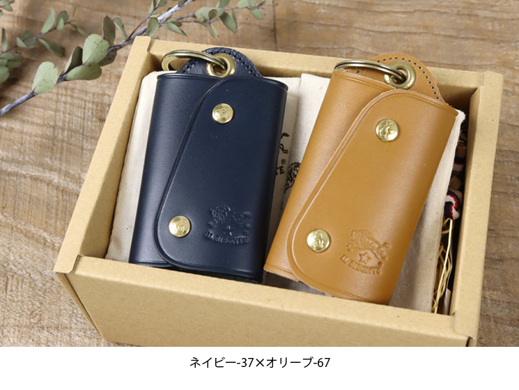 IL BISONTE（イルビゾンテ） ギフトセット スマートキーケースペア