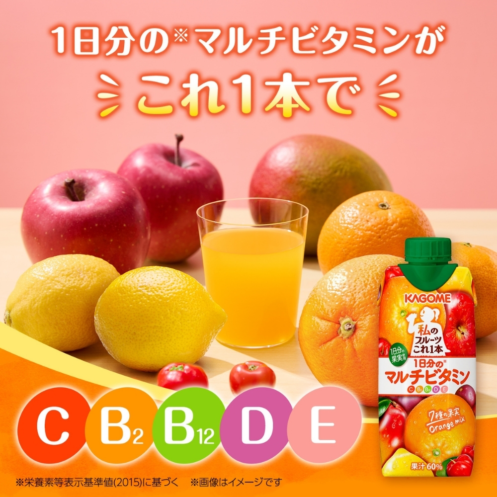 野菜生活100 スムージー カゴメ 12本 (4種類×3本) 7種類から選べる