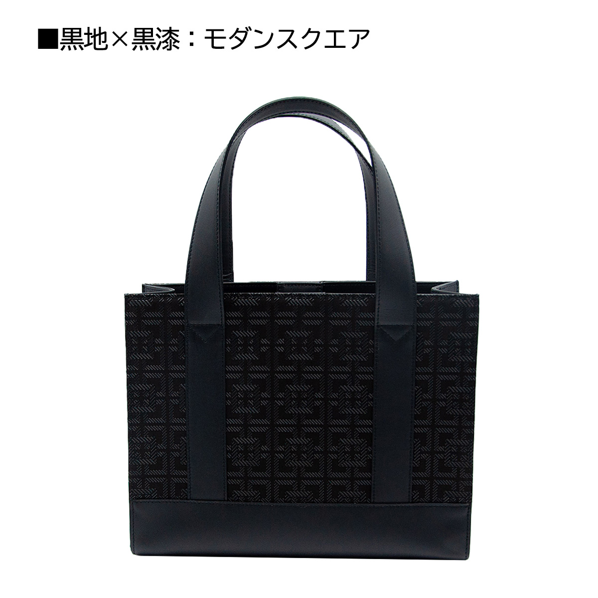 印傳屋（INDEN-YA） 印伝 手提げ トート バッグ ブラック グレー