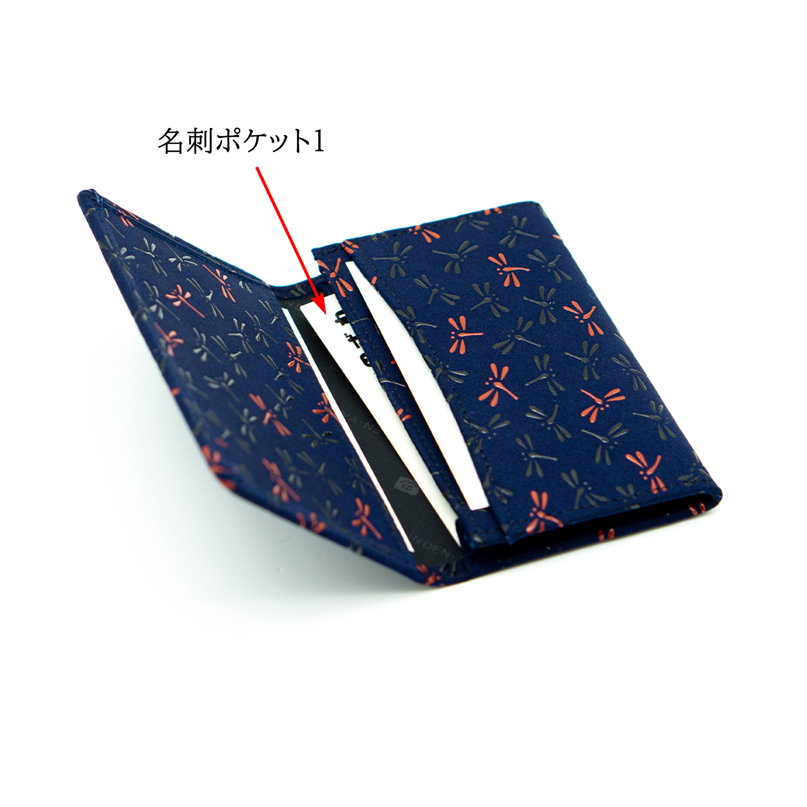 印傳屋（INDEN-YA） 印伝 名刺入れ カードケース なごみ とんぼ 伝統