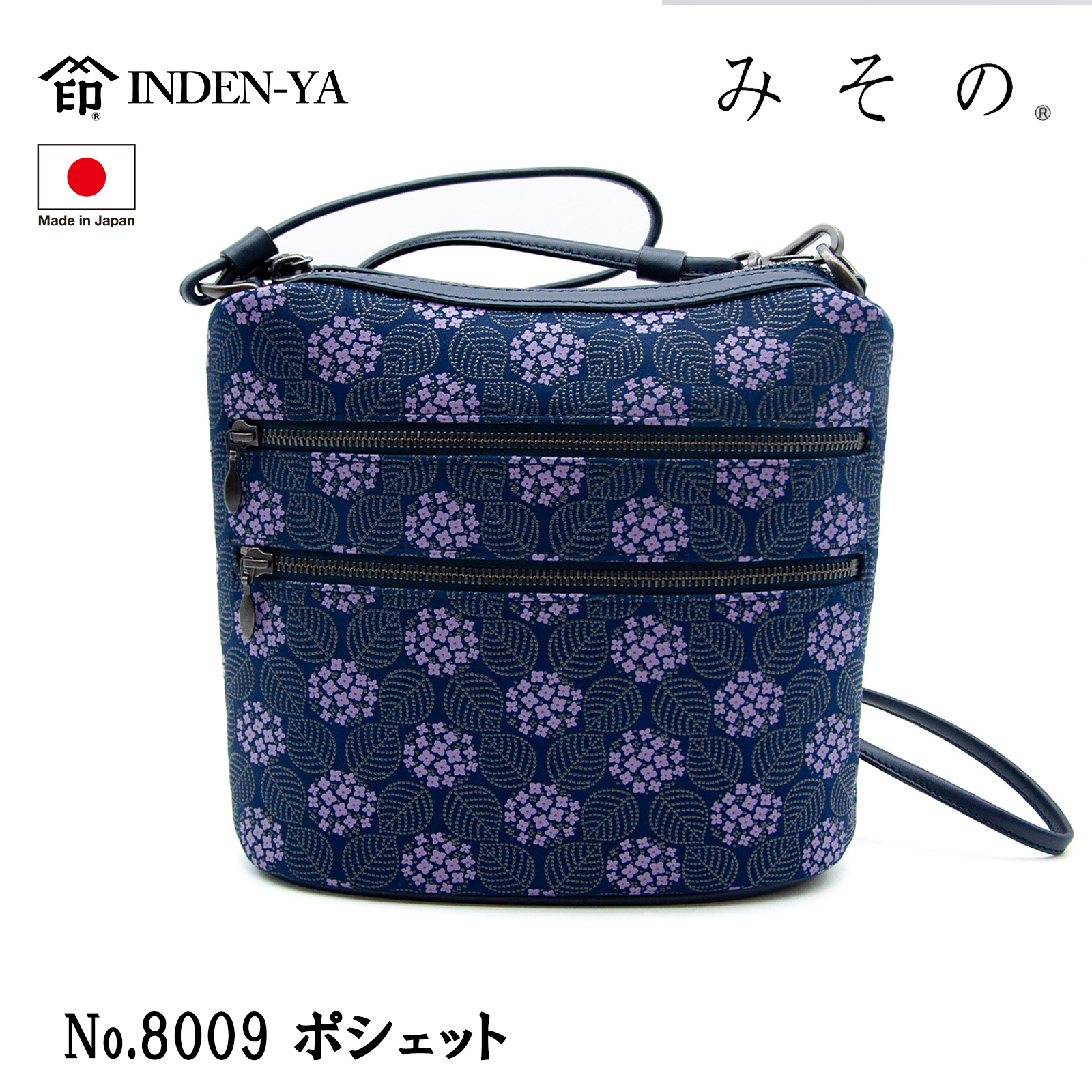 印傳屋（INDEN-YA） 印伝 ショルダーバッグ ポシェット みその