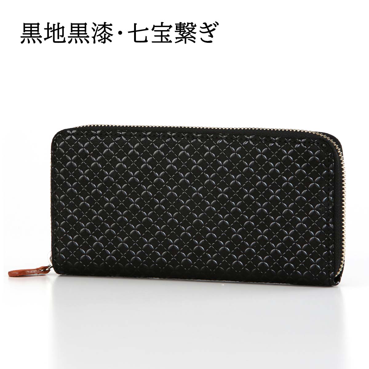 印傳屋（INDEN-YA） 印伝 束入れ HISOCA ひそか 2色 2柄 長財布 伝統