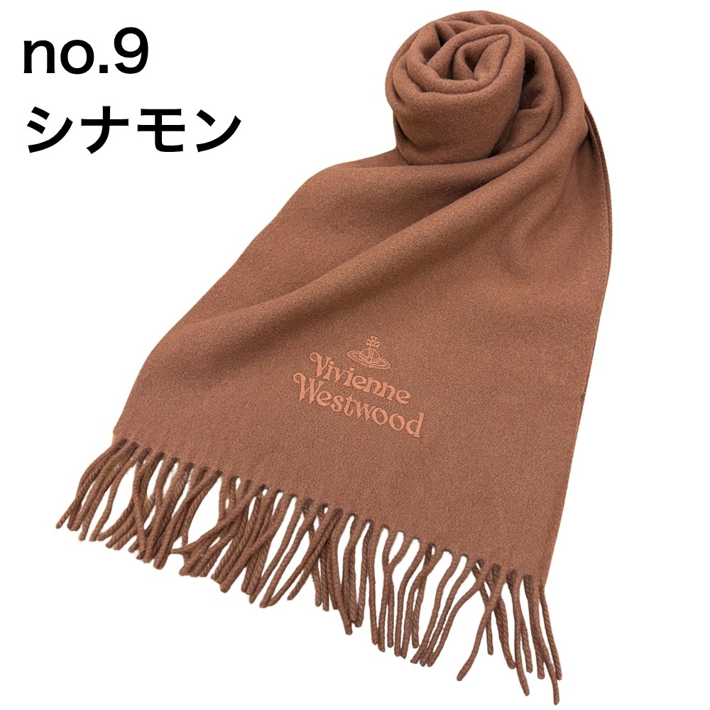 Vivienne Westwood（ヴィヴィアンウエストウッド） ウールマフラー