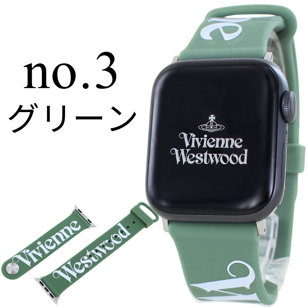 Vivienne Westwood（ヴィヴィアンウエストウッド） アップルウォッチ