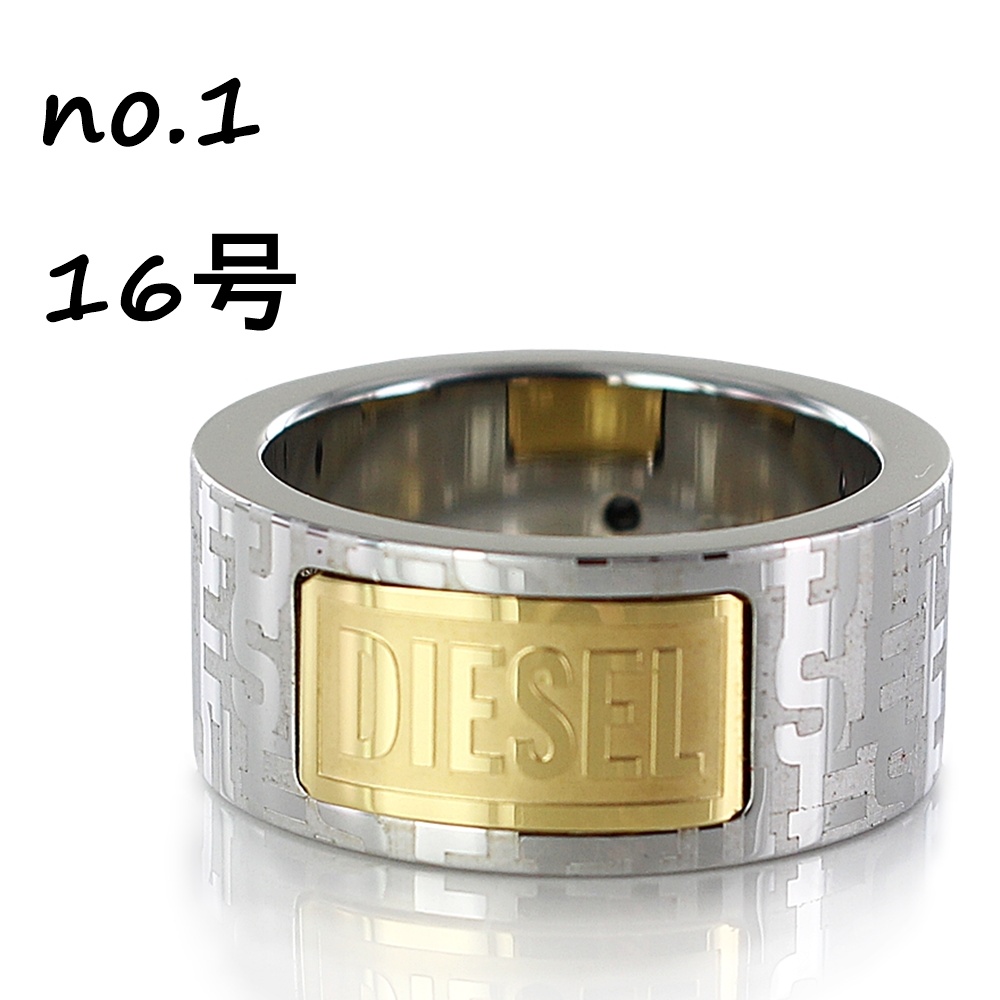 DIESEL（ディーゼル） 指輪 太め メンズ ブランド おしゃれ ステンレス
