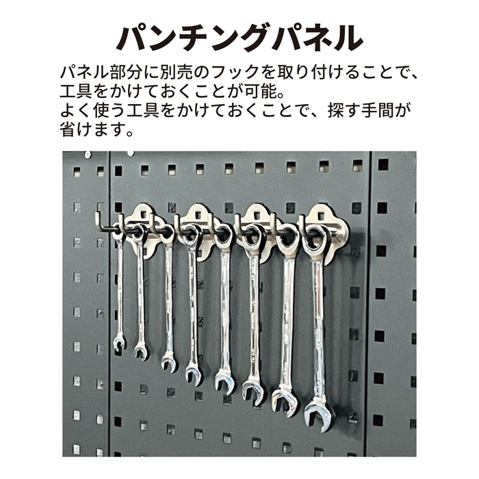 REX ガレージキャビネット ブラック KN206101 収納 整備 工具 組立式