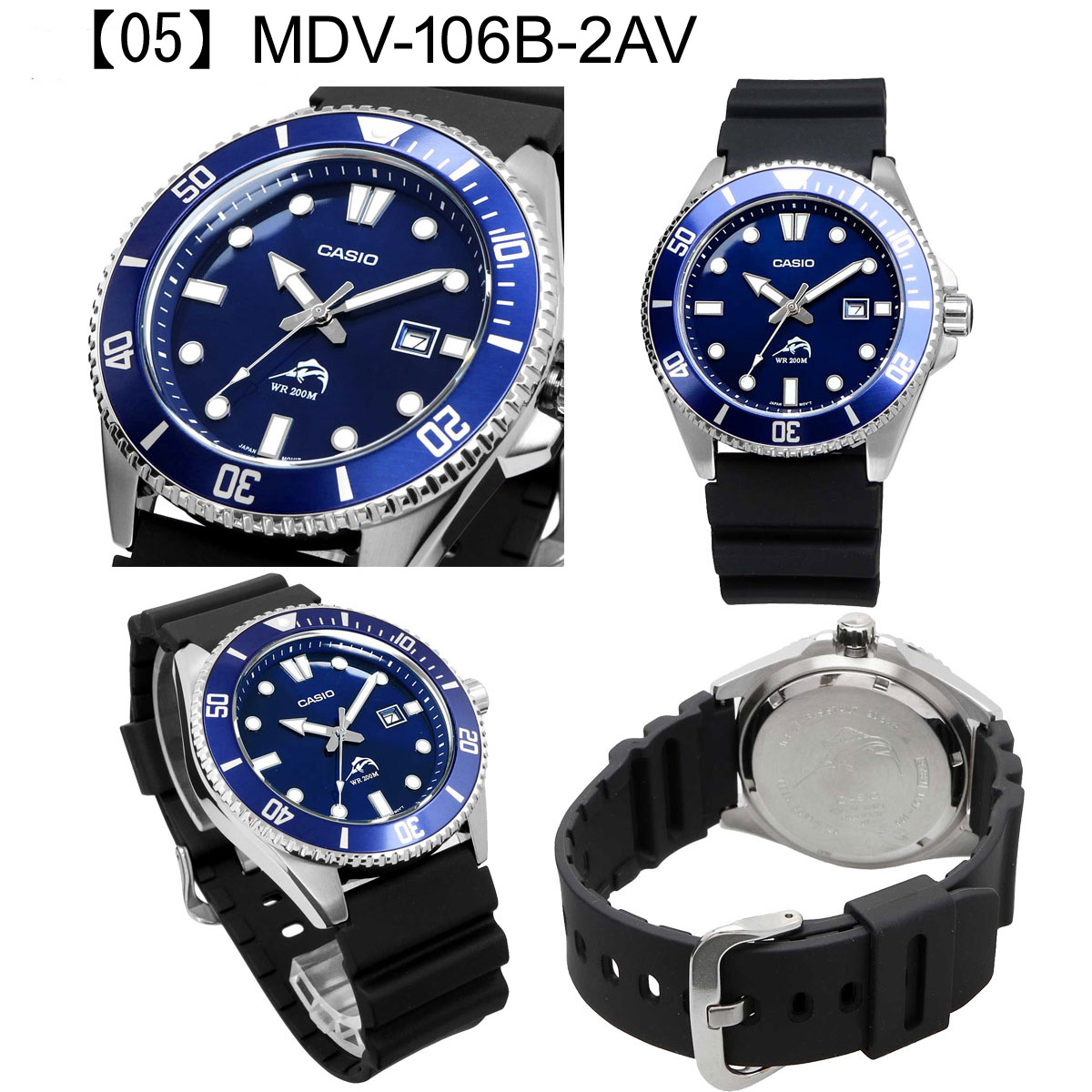 CASIO（カシオ） 腕時計 メンズ 海外モデル クォーツ ダイバー 200M