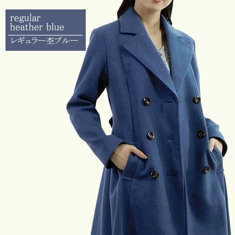 チェスターコート レディース ロング丈 シンデレラコート プリンセス