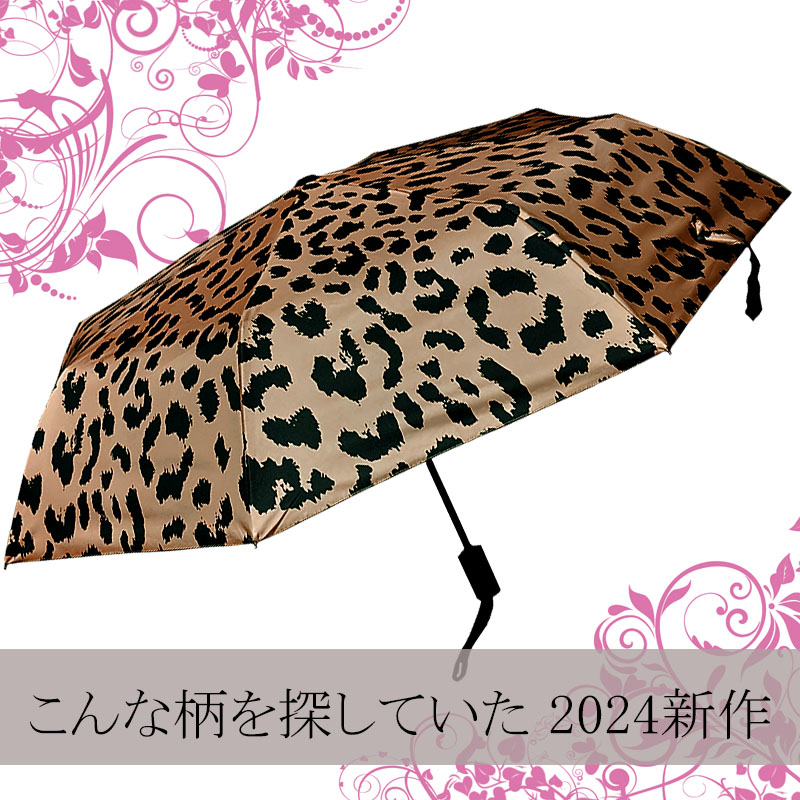 日傘 折りたたみ 完全遮光 レディース コンパクト 晴雨兼用 レオパード