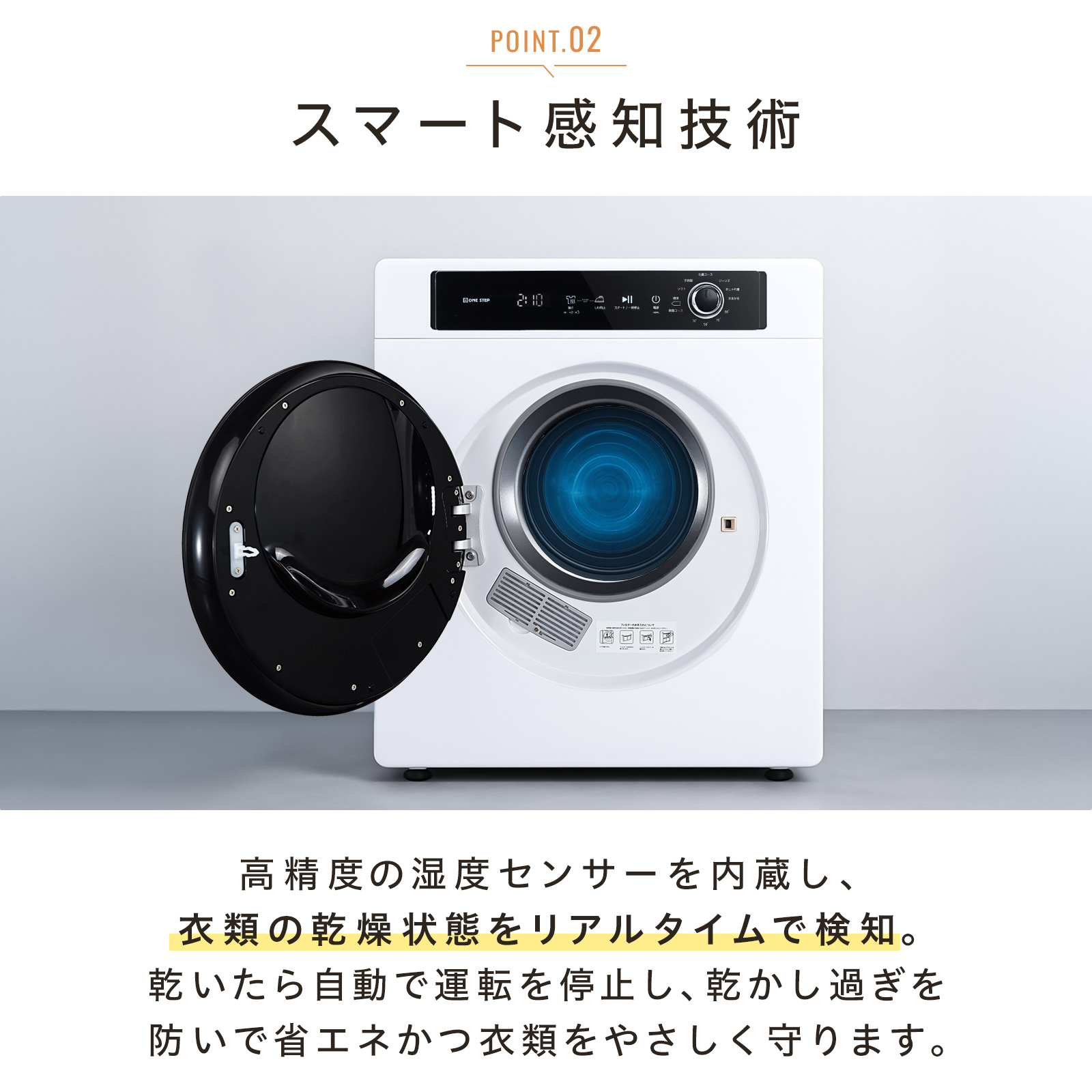 ONE STEP 乾燥機 衣類 5kg 衣類乾燥機 小型 5キロ uv除菌 ドラム式乾燥