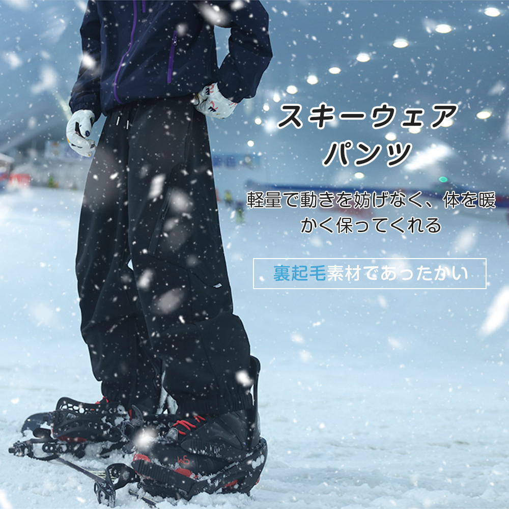 スキーハーフパンツのおすすめ人気商品一覧 通販 - Yahoo!ショッピング