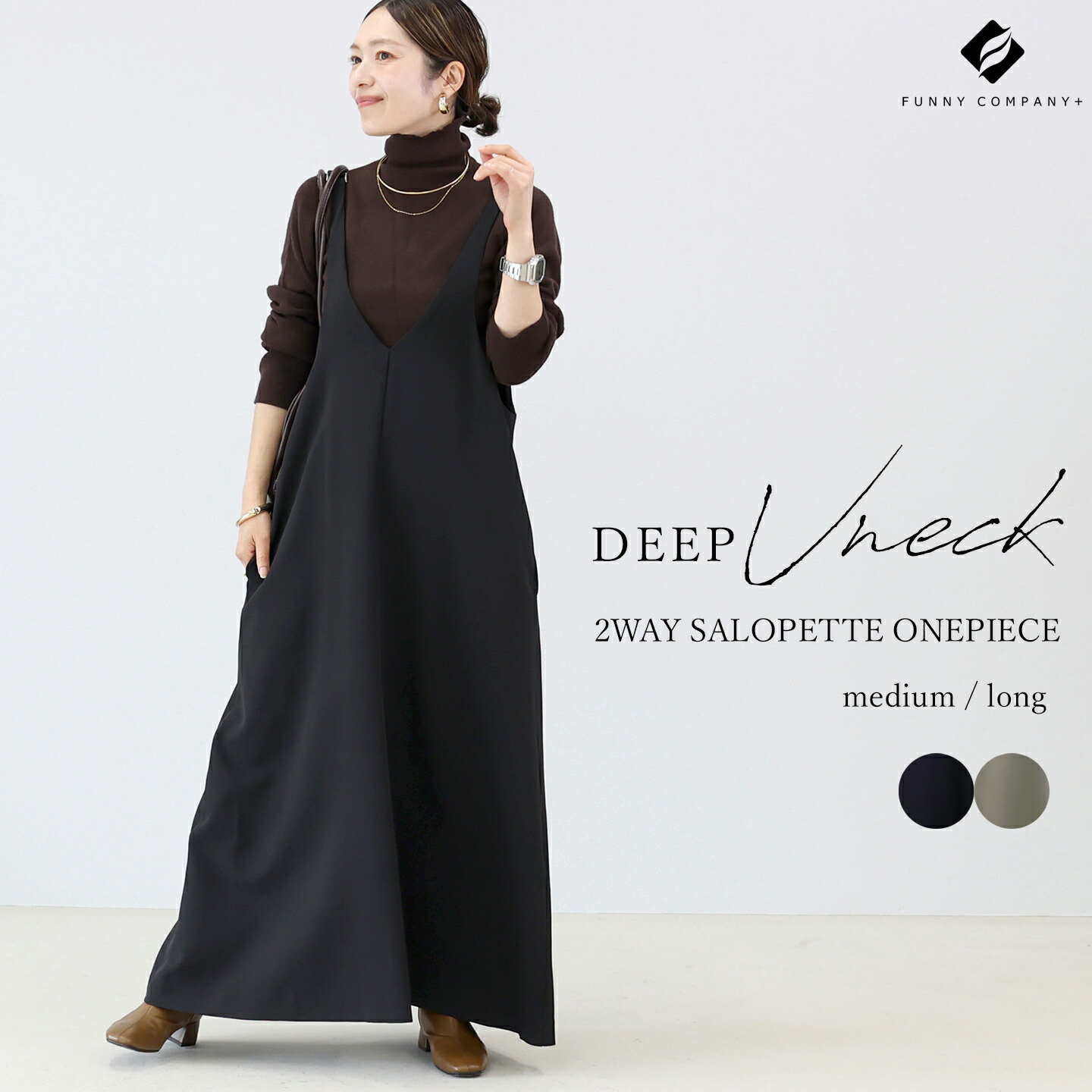 Aletta vita サロペット オールインワン 両V ショルダーベルト フレア