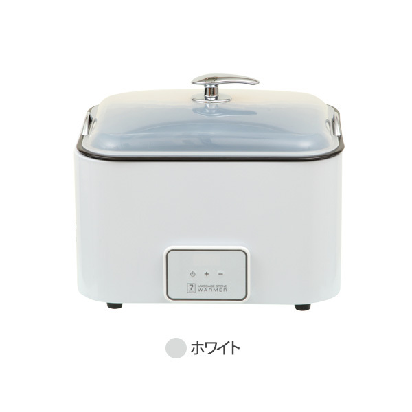 ホットストーンウォーマーのおすすめ人気商品一覧 通販 - Yahoo