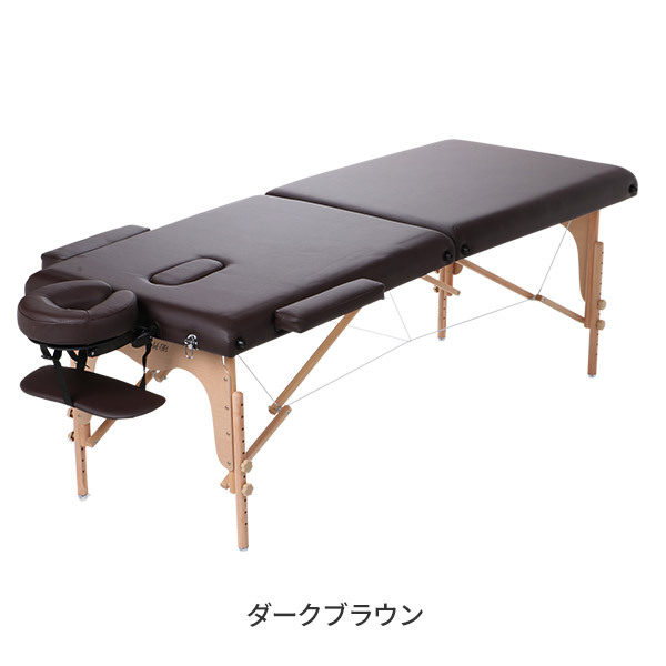 7BEAUTY（7ビューティー） 折りたたみ マッサージベッド 木製 有孔 長