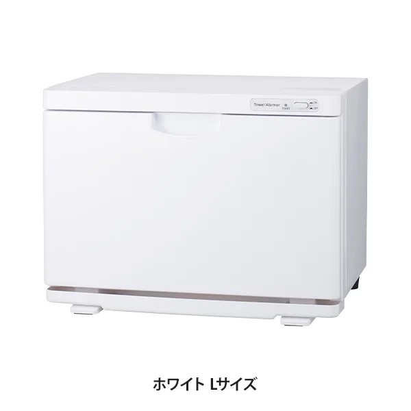 タオルウォーマー K 前開き Lサイズ 20L 全3色 幅37×奥行21.2×高さ22.7