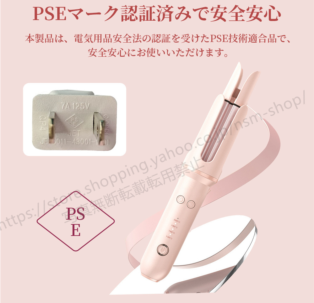 初心者でもワンタッチ！ 自動巻きカールアイロン 32mm 完全自動 カール