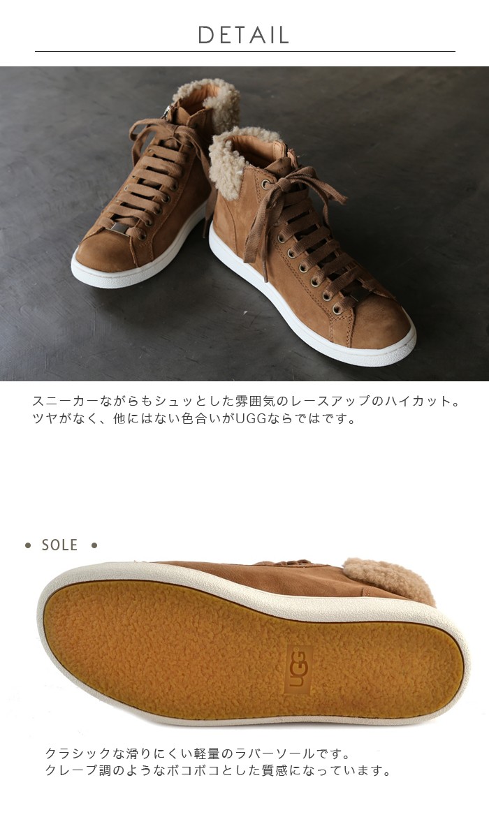 UGG Australia（アグオーストラリア） UGG スニーカー アグ ハイカット