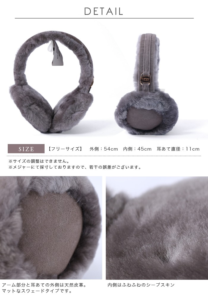 UGG Australia（アグオーストラリア） UGG イヤーマフ アグ 耳あて