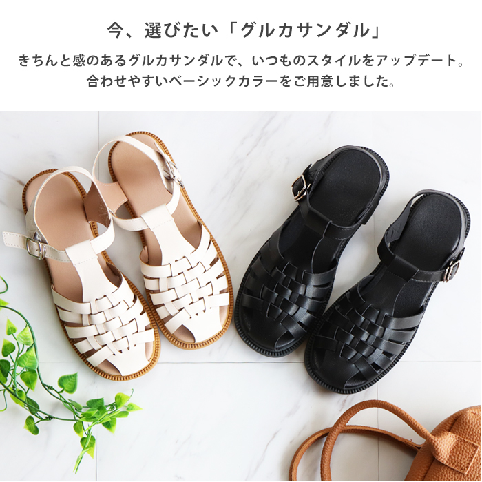 グルカサンダル レディース サンダル ぺたんこ 歩きやすい ヒール