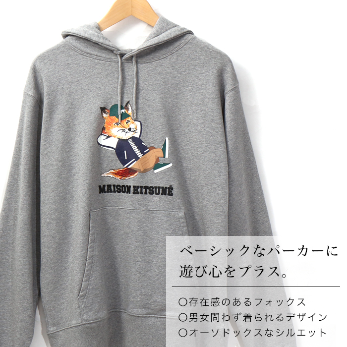 MAISON KITSUNE（メゾン キツネ） パーカー スウェット プルオーバー