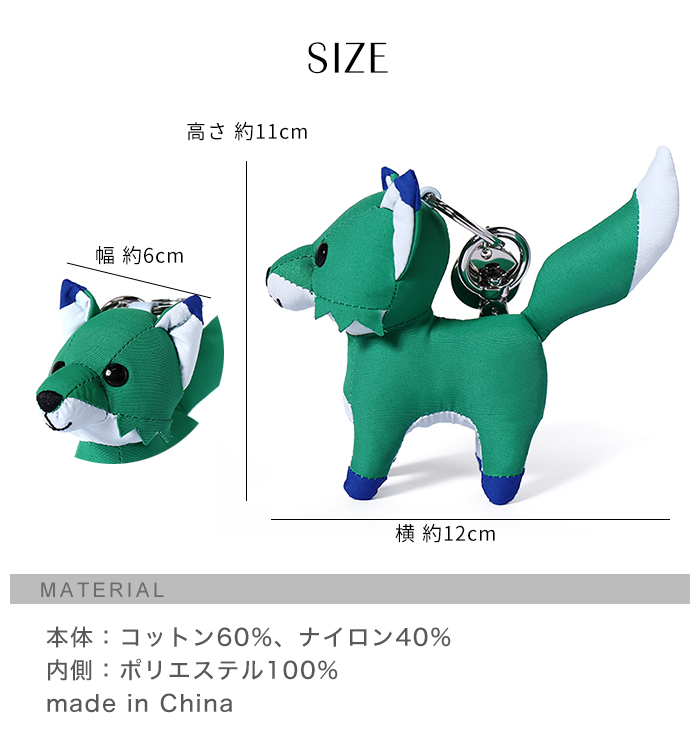 MAISON KITSUNE（メゾン キツネ） バッグチャーム ブランド おしゃれ