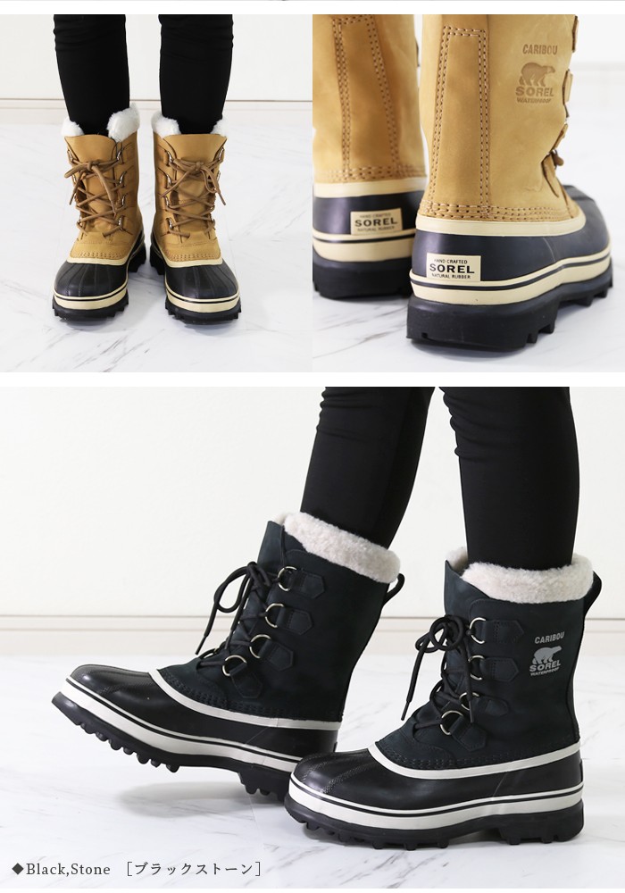 SOREL（ソレル） スノーブーツ レディース カリブー sorel caribou