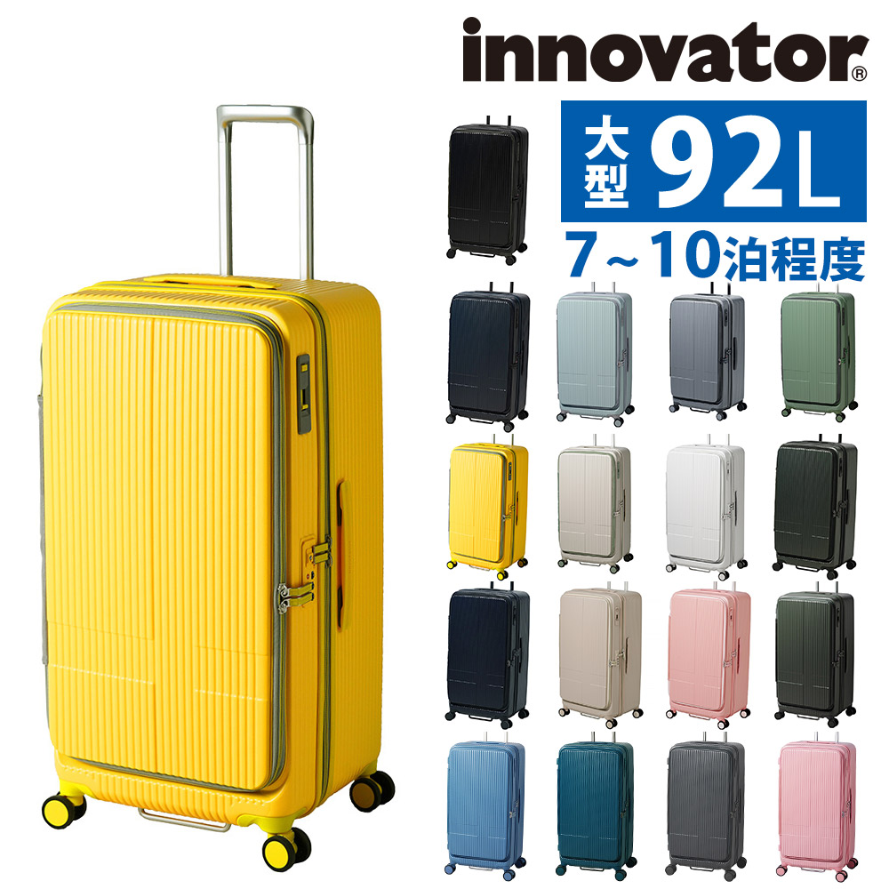 innovator（イノベーター） 最大P+16% スーツケース ビジネスキャリー
