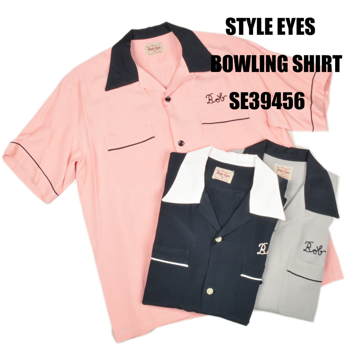 スタイルアイズ（STYLE EYES）レーヨンボーリングシャツ PIPING