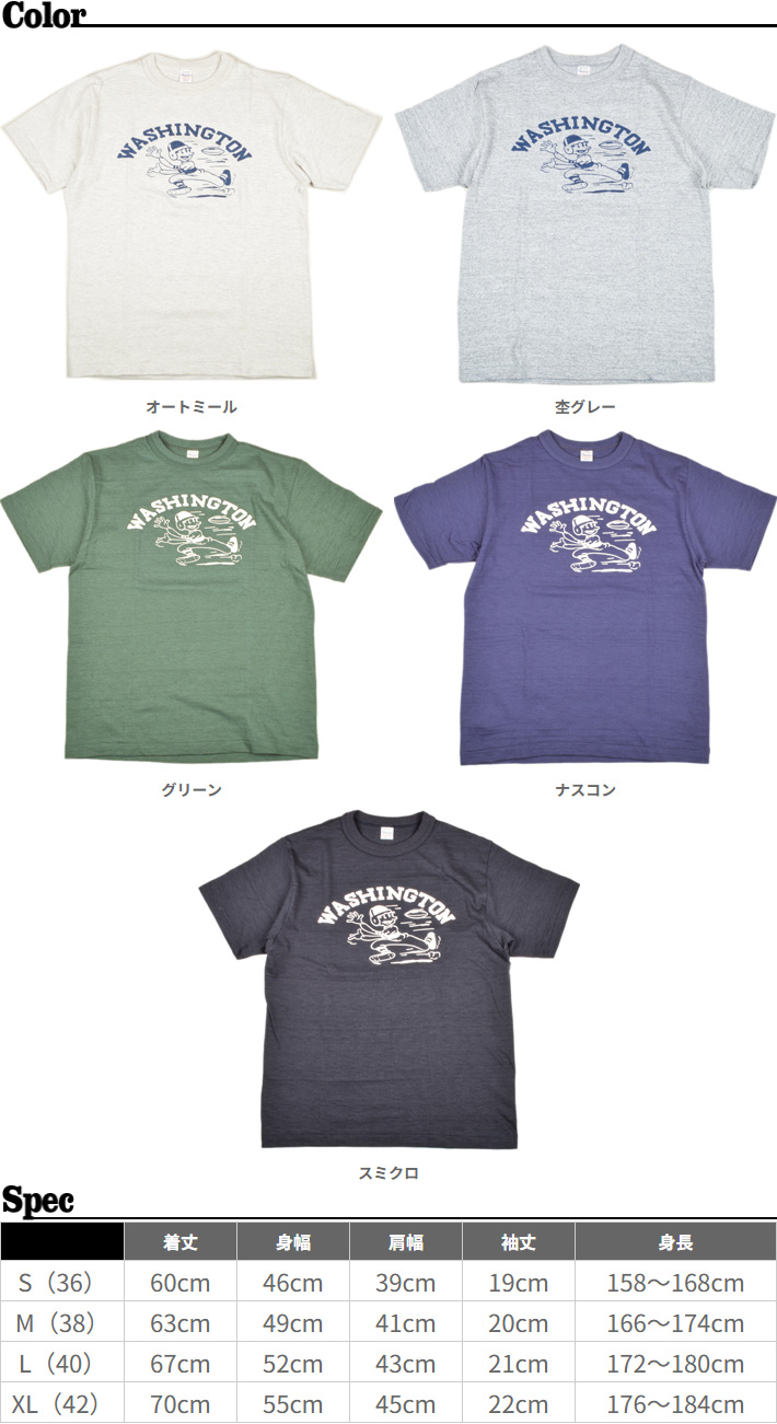 WAREHOUSE（ウエアハウス） Tシャツ 4601 WASHINGTON : OT&Emotional