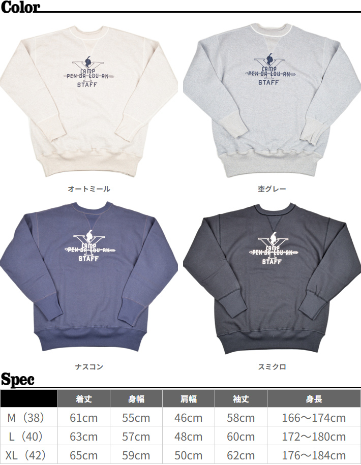 WAREHOUSE（ウエアハウス） セットインスリーブ スウェット 401 CAMP