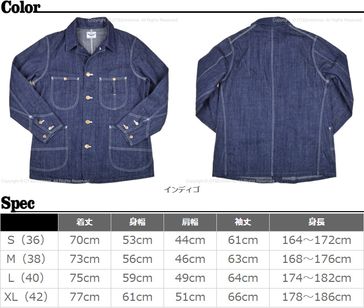JELADO（ジェラード） カバーオール LastResort青タグ 491J Coverall