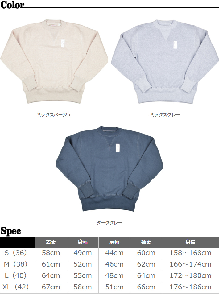 クッシュマン スウェット（メンズトレーナー）｜トップス