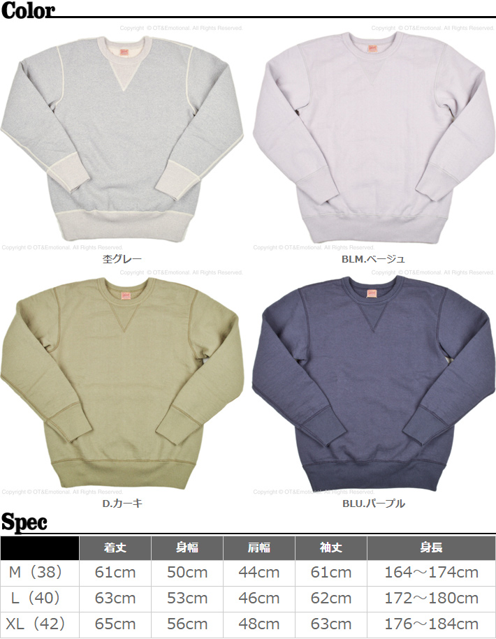 DELUXEWARE（デラックスウエア） デラックスウエア（DELUXEWARE)ヘビー