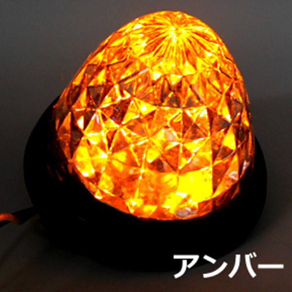 トラック サイドマーカー LED 24V 丸型 10個 セット マーカーランプ 全