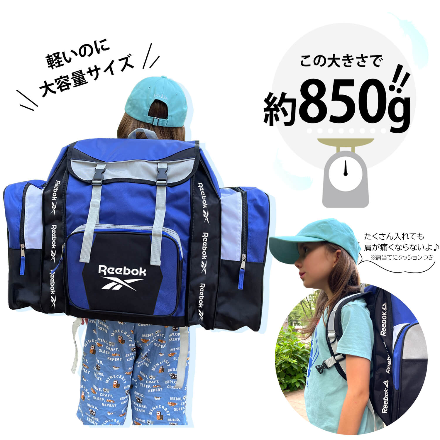 Reebok（リーボック） 特価 P10倍 リュック キッズ サブリュック 大