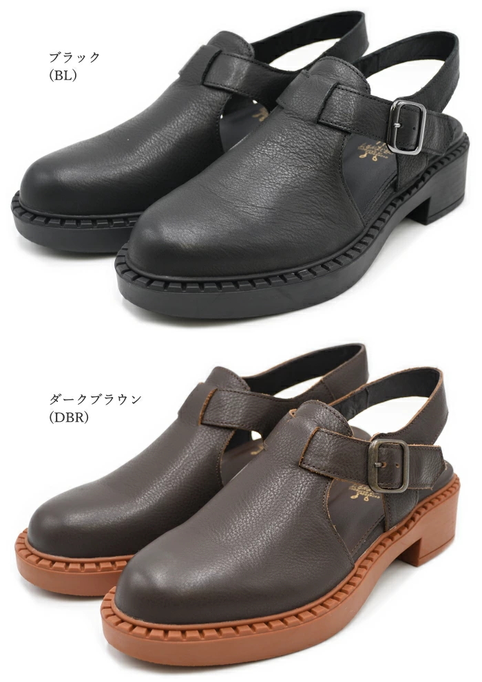 あしながおじさん Tストラップシューズ 1610025 本革 レザー バック