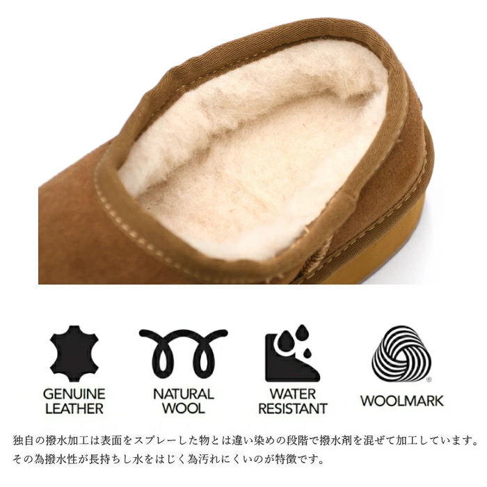 EMU Australia（エミュ オーストラリア） エミュ スリッポン 厚底