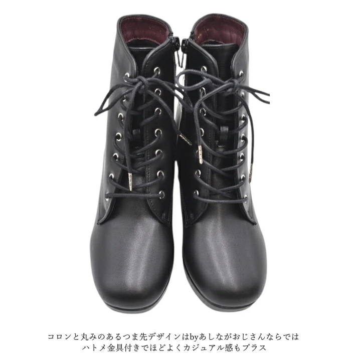 byあしながおじさん by あしながおじさん 厚底 レースアップブーツ