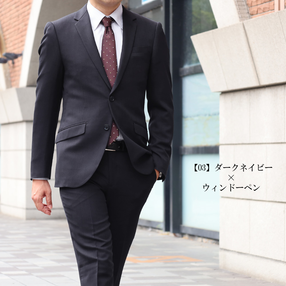 スーツのアウトレット工場 スーツ メンズ スリム 秋冬 春 ビジネス